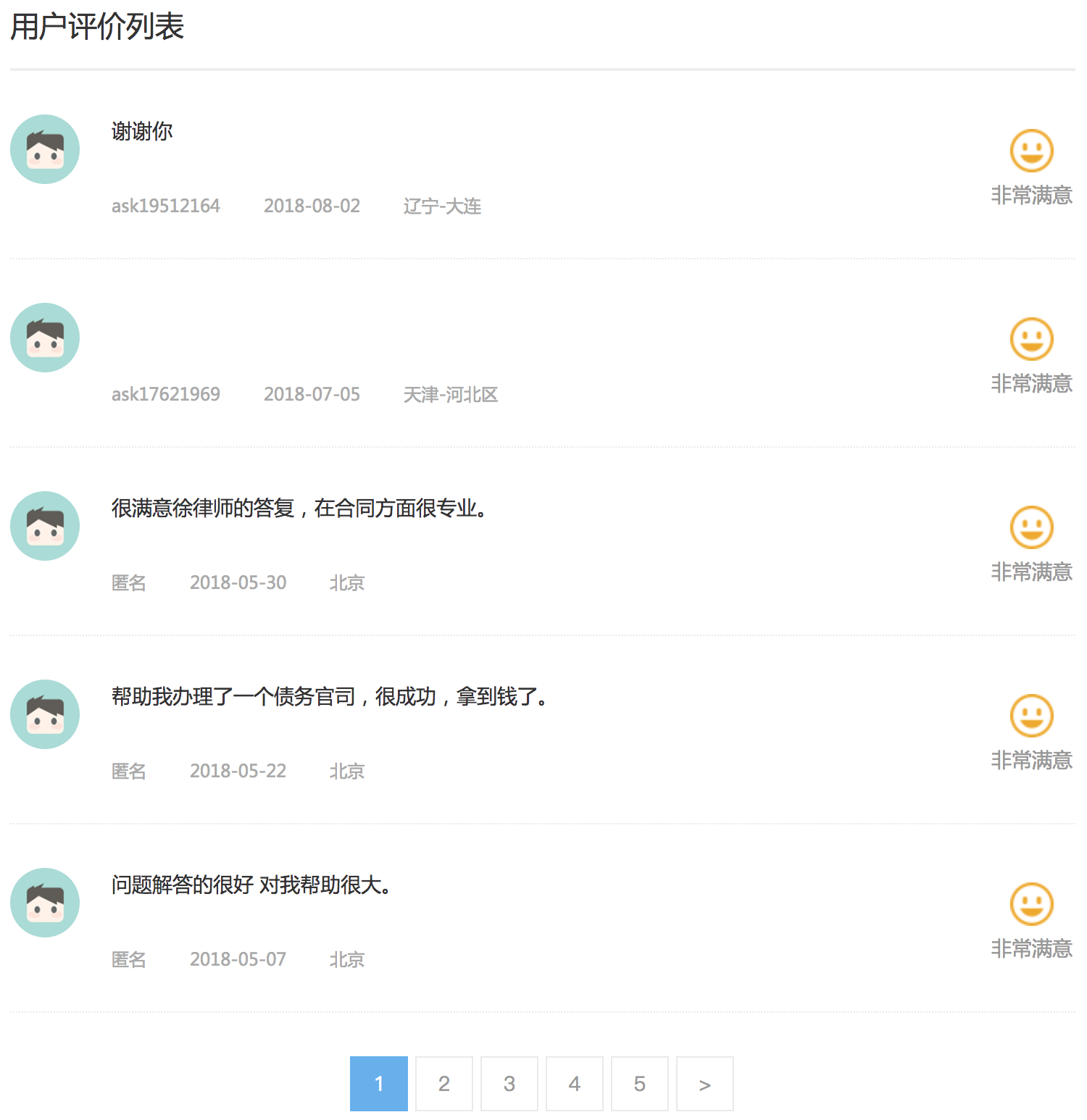 prt 2024-08-23 18.30.31.png